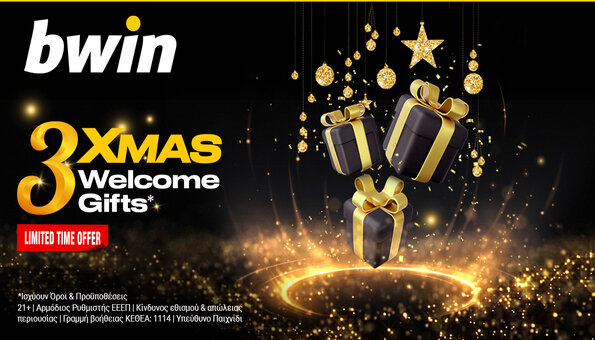 bwin-xmas-gifts