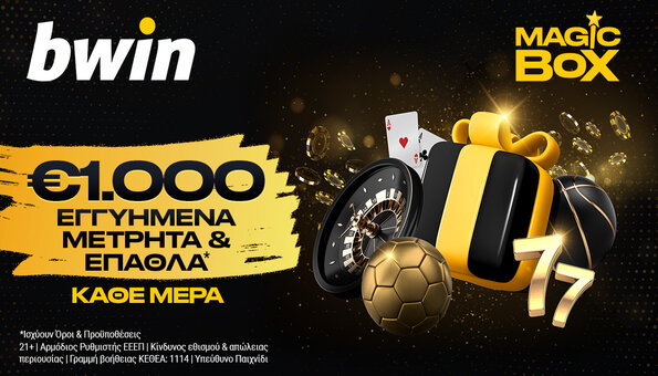 bwin-magic-box