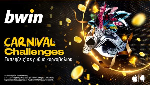 bwin προσφορες carnival challenges