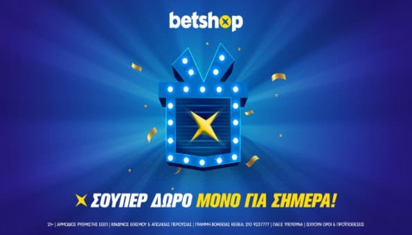 betshop προσφορές 310323