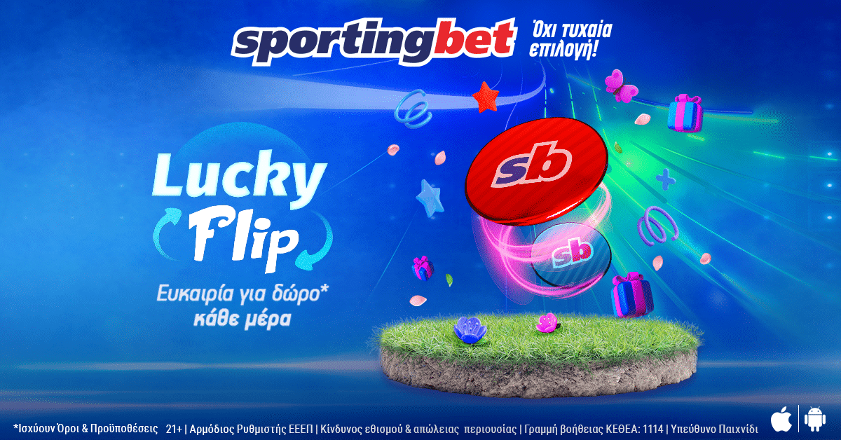 sportingbet lf