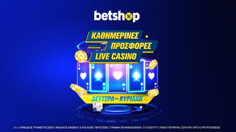 betshop προσφορες 060423