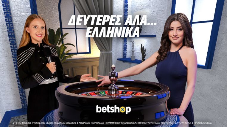 betshop mondays