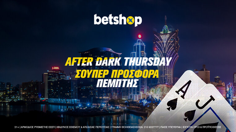 betshop after dark