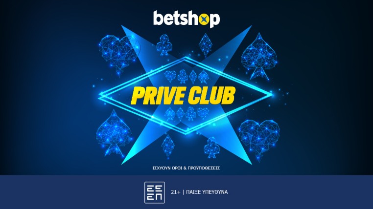 betshop prive club