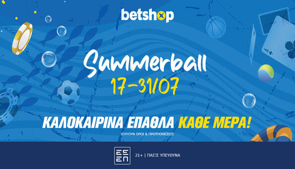 betshop summerball