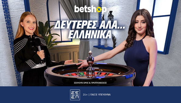 betshop mondays