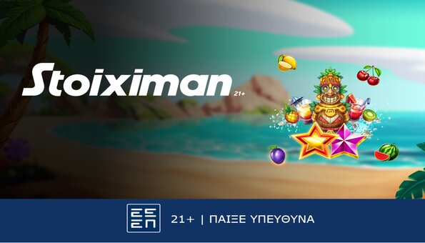 stoiximan casino τουρνουα