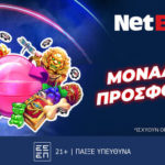 προσφορα netbet casino live