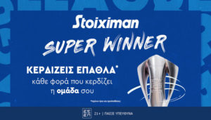 stoiximan super winner