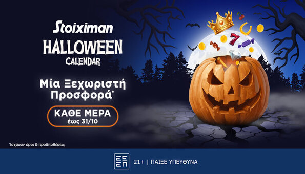 stoiximan halloween calendar